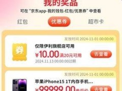 2025京东618红包攻略大揭秘：口令、玩法及核心技巧全掌握！