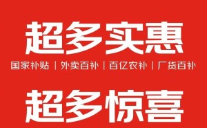 2025京东618全攻略：何时入手最划算？优惠力度大揭秘！