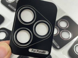 华为Pura80系列曝光：将配50MP超大底三摄，Ultra版或搭双层OLED屏？