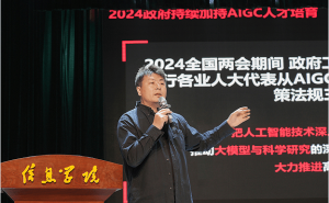 智京未来CEO王智武山西开讲：共探AI时代下软件开发新范式与教育创新