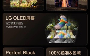 LG OLED B5系列电视上市，120Hz刷新率，补贴价5999元起售！