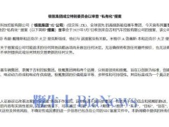 極氪對吉利收購計劃持開放態度，但尚未定論