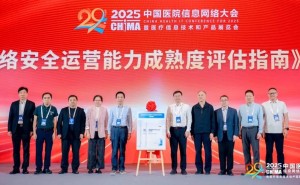 新华三CHIMA大会展智慧医疗方案，赋能医疗行业高质量发展