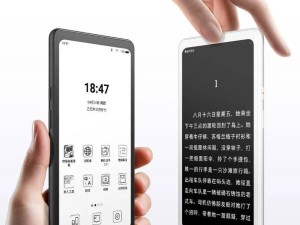 掌阅iReader Tango系列墨水屏新机：6.13英寸屏配8核CPU，5月20日发布