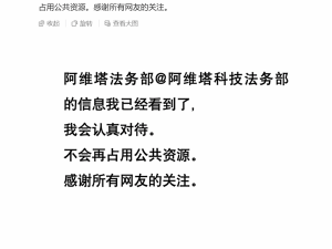 风阻系数争议升级！阿维塔向博主索赔千万，真相到底如何？