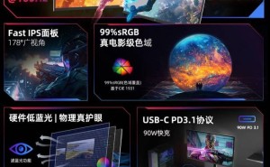 KTC H27P6显示器亮相：27英寸4K 160Hz/FHD 320Hz双模，仅售1599元