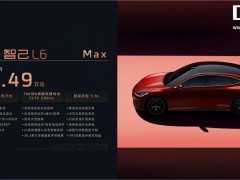 智己L6全新上市，800V技术加持，20.49万元起售，续航高达850公里！