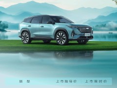 吉利博越L新车震撼登场！1.5T/2.0T动力，限时特惠9.29万起