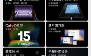 一加平板2 Pro震撼登场：骁龙8至尊版加持，国补价仅2719.15元起！