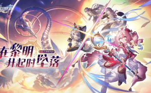 崩铁3.3剧情PV曝光，黄金裔命运悬一线，玩家心慌慌！