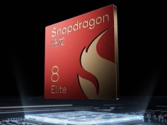 一加平板2 Pro震撼發布：驍龍8至尊版，國補后僅需2719.15元起！