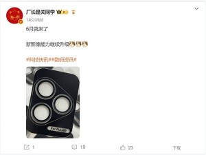 華為Pura 80系列即將來襲，鴻蒙5影像旗艦6月震撼發布？
