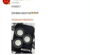 华为Pura 80系列即将来袭，鸿蒙5影像旗舰6月震撼发布？