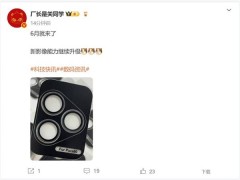 华为Pura 80系列即将来袭，鸿蒙5影像旗舰6月震撼发布？