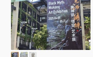 中韩游戏制作人同框！《黑神话：悟空》团队与《剑星》金亨泰亲密交流
