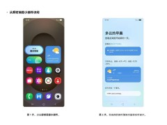 三星One UI 8将推音频即时简报，边听边操作新体验？