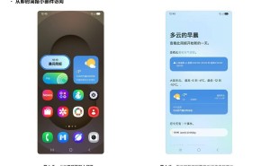 三星One UI 8将推音频即时简报，边听边操作新体验？
