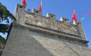 五一自驾冀南豫北，娃最爱的竟是这些抗战遗址与自然奇观！
