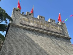 五一自驾冀南豫北，娃最爱的竟是这些抗战遗址与自然奇观！