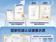 国补政策助力，一级能效家电成新宠，美的无冷凝水热水器受热捧