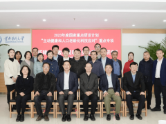 挚听RIC3.0 Pro发布：国产助听器如何以技术创新引领行业新风尚？