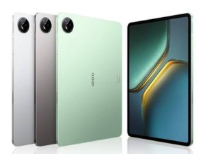 iQOO新品发布会来袭，Pad5系列三款平板性能大揭秘！