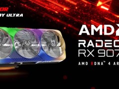 瀚铠RX 9070 XT超合金ULTRA显卡亮相：多彩外壳搭配黑色背板设计