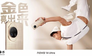 华为nova 14 Ultra新机配色曝光，5月19日发布在即