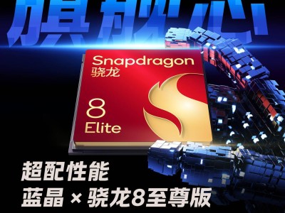 iQOO Neo10 Pro+来袭：搭载顶级存储组合，散热效率再提升！