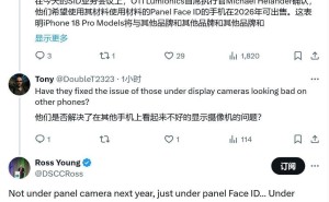 苹果iPhone 18 Pro系列将采用屏下Face ID？全屏体验更进一步！