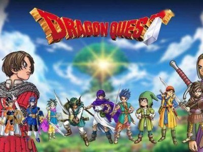 《勇者斗恶龙12》有望登陆Switch2，制作人透露兼容性看好