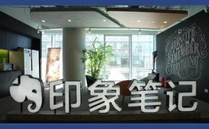 印象笔记接入DeepSeek，是“大材小用”还是另有深意？