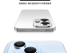 荣耀400系列全渠道预约开启，全新直屏金属中框设计引期待