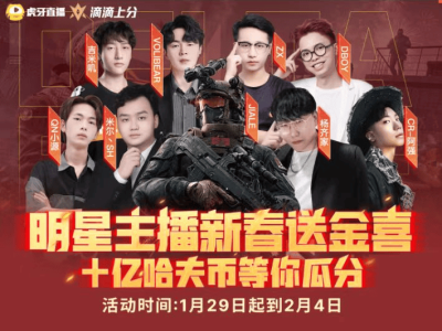 虎牙一季度财报亮眼：游戏分发业务大增，海外业务成新增长点