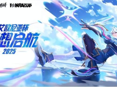 2025英雄联盟手游赛事全攻略：多元赛道，全民竞技新时代来临！