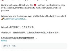 WizardLM团队挥别微软，携手腾讯混元开启AI新篇章