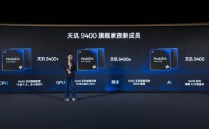 一加Ace5竞速版携天玑9400e来袭，游戏性能能否称霸2500元以下市场？