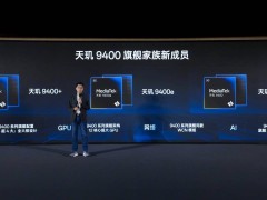 一加Ace5競速版攜天璣9400e來襲，游戲性能能否稱霸2500元以下市場？