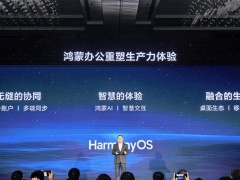 鸿蒙电脑携手铠大师，国产操作系统生态迎来新飞跃！
