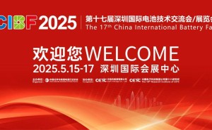 雅迪华宇电池CIBF2025展风采：钠电、石墨烯领衔，全栈技术震撼来袭！