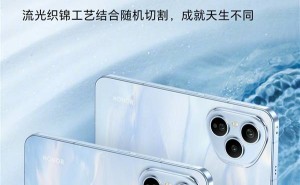 荣耀400系列新机曝光：独特“流光织锦”工艺，每台皆个性之作！