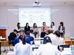 数字时代，家庭教育如何破局？专家共探新路径