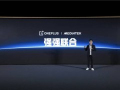 一加联手联发科技，天玑9400e旗舰芯片助力游戏体验新飞跃！