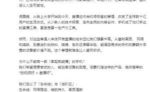 OPPO Reno14 Pro直播神器？刘作虎：防抖降噪媲美iPhone