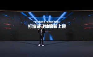 一加联发科强强联手，天玑9400+打造极致游戏体验，挑战行业新高