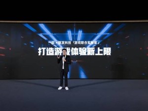 一加联发科强强联手，天玑9400+打造极致游戏体验，挑战行业新高