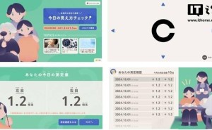 夏普新品电视：QD-OLED与Mini LED齐发，独享视力检测新体验！