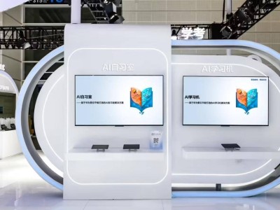 华为商用平板领跑2025Q1，智慧教育场景化方案引领学以智用新风尚