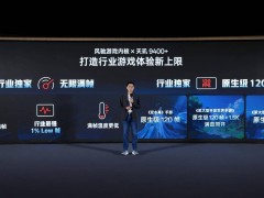 联发科与一加强强联手，天玑9400系列新成员助力游戏体验再升级！