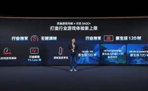 聯發科與一加強強聯手，天璣9400系列新成員助力游戲體驗再升級！